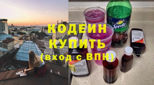 кокаин премиум Верхнеуральск