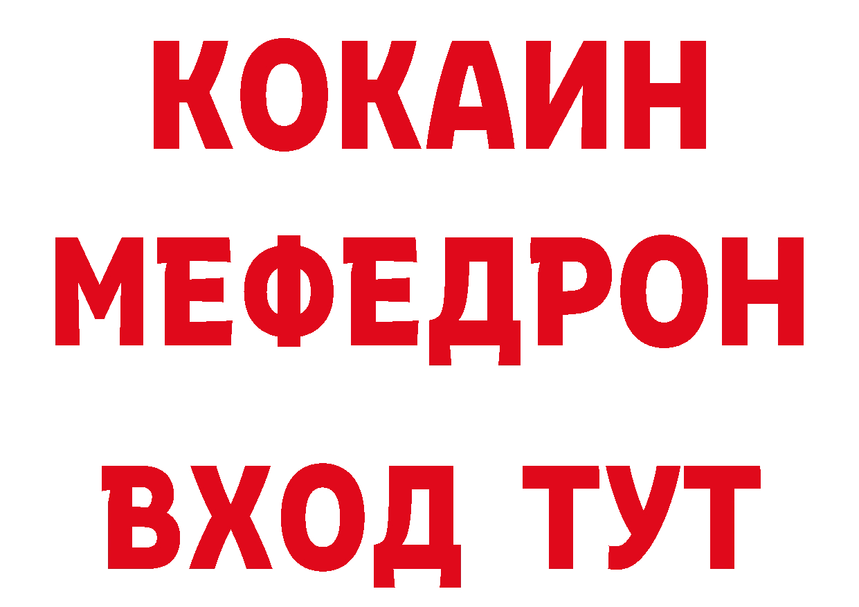 Героин VHQ tor сайты даркнета ссылка на мегу Гремячинск